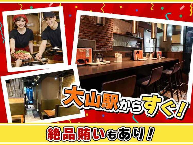 飲食業界未経験者の方も大歓迎です♪