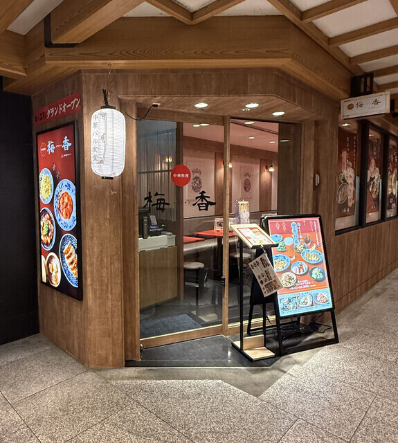 本格×創作中華の幅広い味わいが魅力です◎