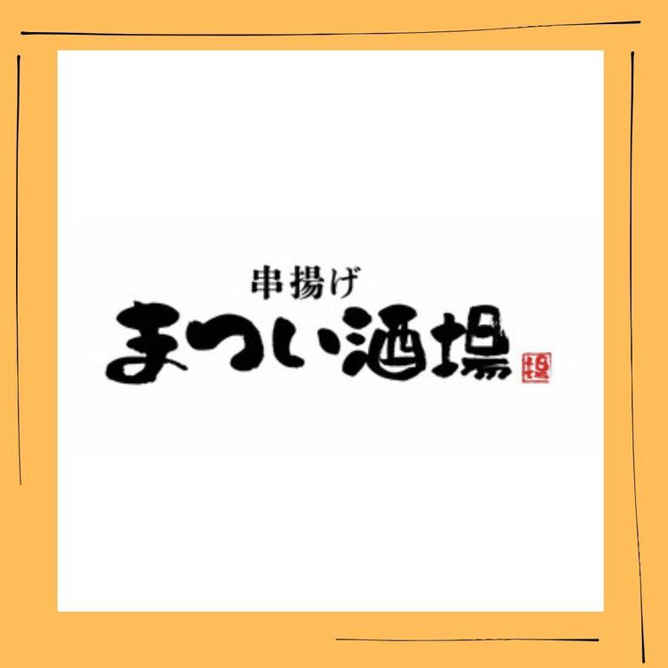 ★未経験者OK！20代・30代活躍中！★