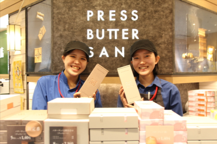 PRESS BUTTER SAND 天神地下街店の詳細画像2