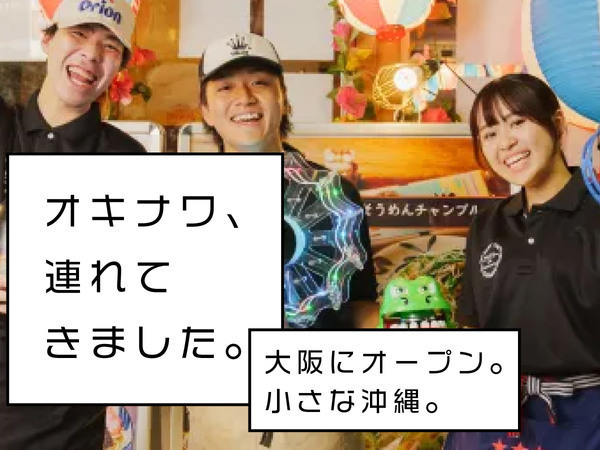 沖縄酒場ハイサイ 梅田本店の詳細画像6