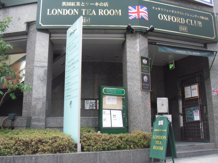 ロンドンティールーム　堂島本店の詳細画像2