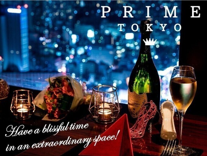 新宿200m絶景極上イタリアン＆フレンチ