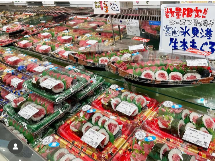 鮮魚  魚廣　マルート店の詳細画像5