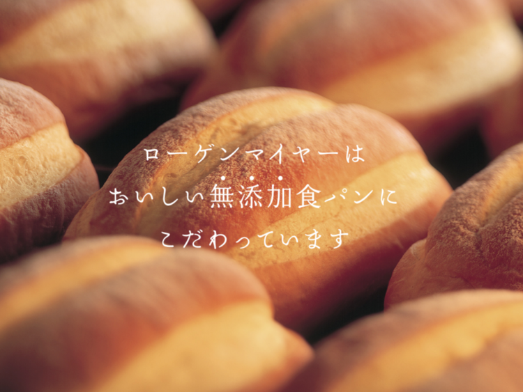 「イーストフード」を使わない無添加のパン