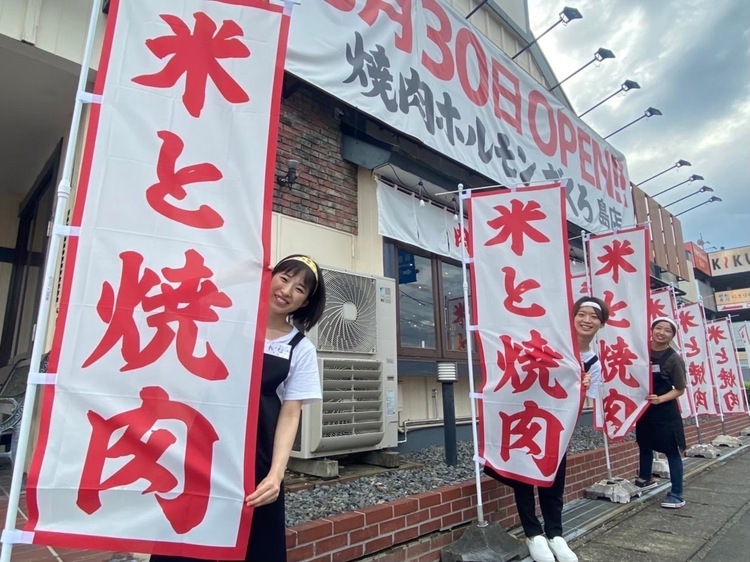 焼肉ホルモン ざくろ 豊川店　の詳細画像1