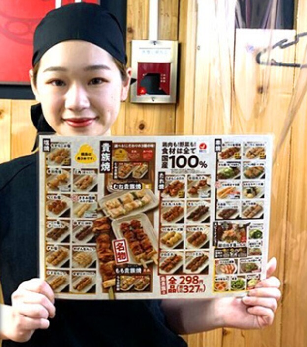 全店元気で笑顔で接客！がモットーです☆