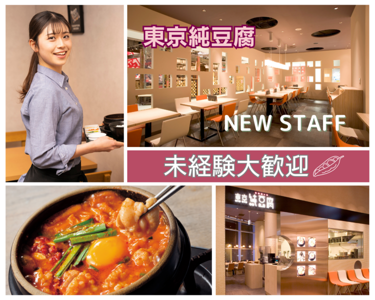 女性スタッフが多数活躍中！