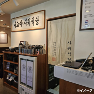 オープンしたての清潔な店舗でのお仕事。