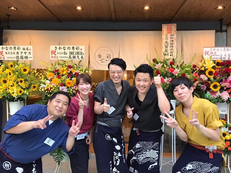 和気あいあい！仲が良すぎて最高の職場！