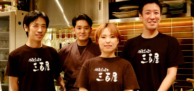 組織の肝となる幹部候補を募集中！