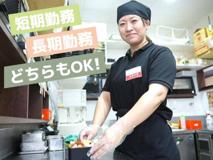 ほとんどのスタッフが未経験スタート！