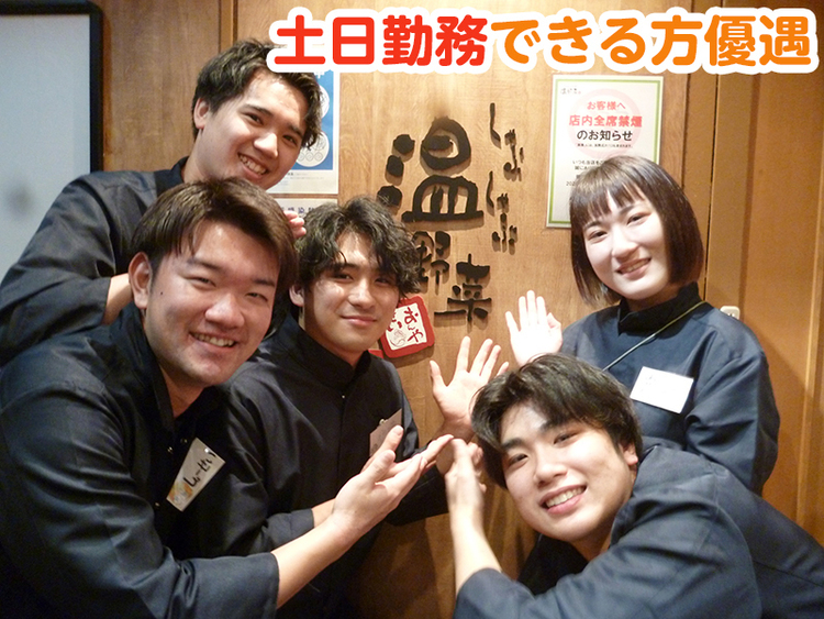 若手スタッフ活躍中！