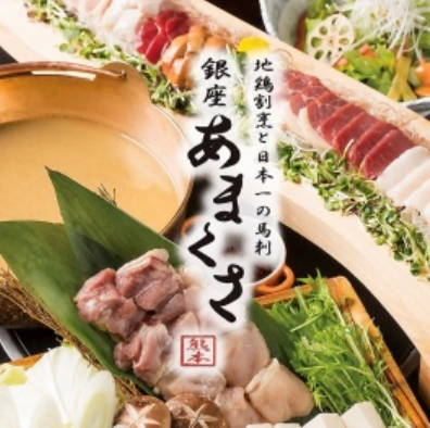 新規出店予定多数◎新しいポジション続々！
