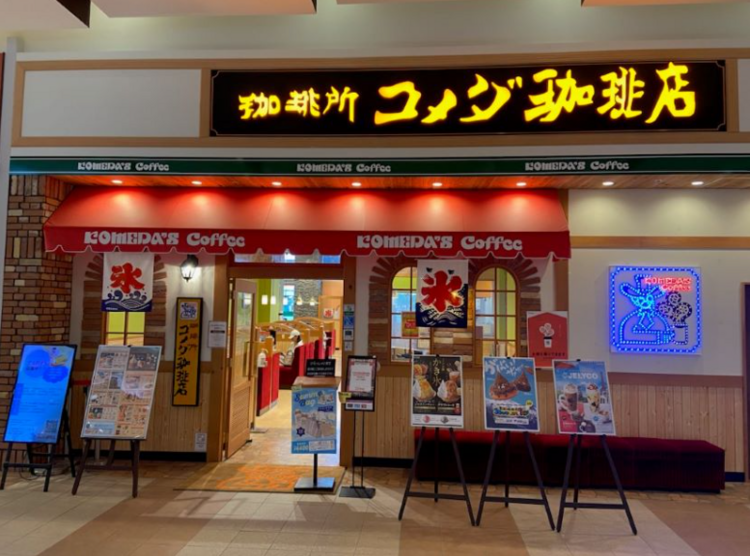 イオンモール内で安心勤務