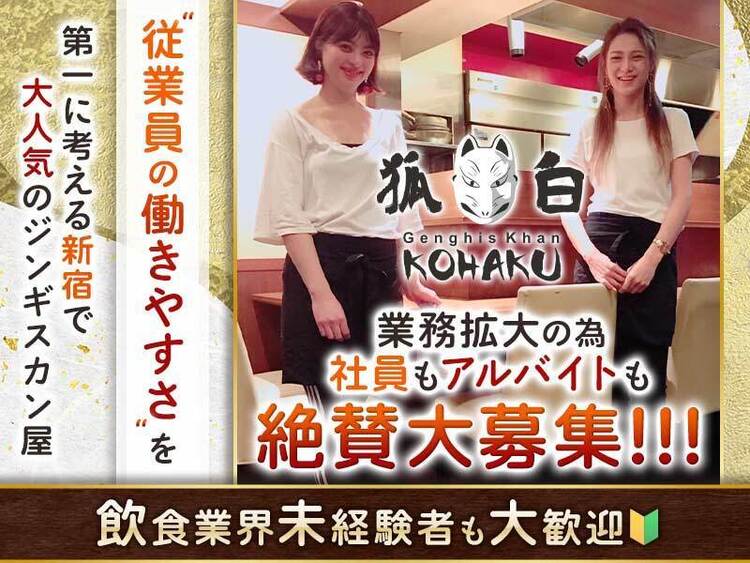 働きやすい環境を本気で整えました！