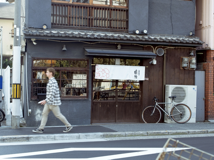 大衆割烹「蛸作（たこさく）」の詳細画像2