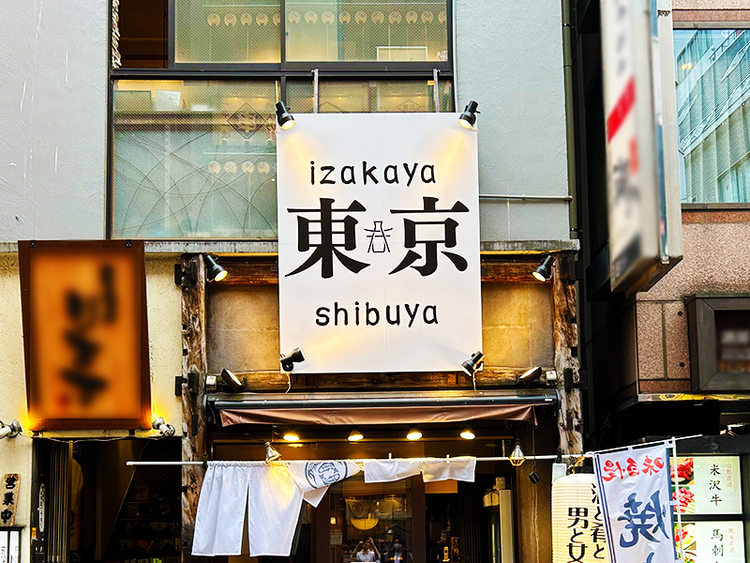 渋谷・道玄坂の一等地！集客力も◎