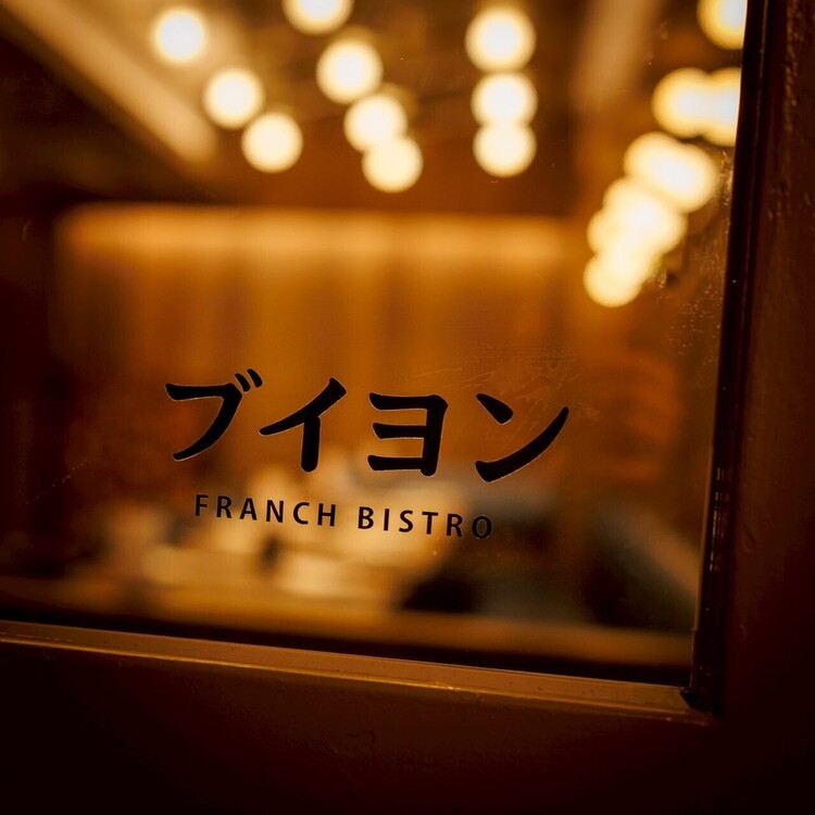 店長で年収1000万円も目指せる組織作り