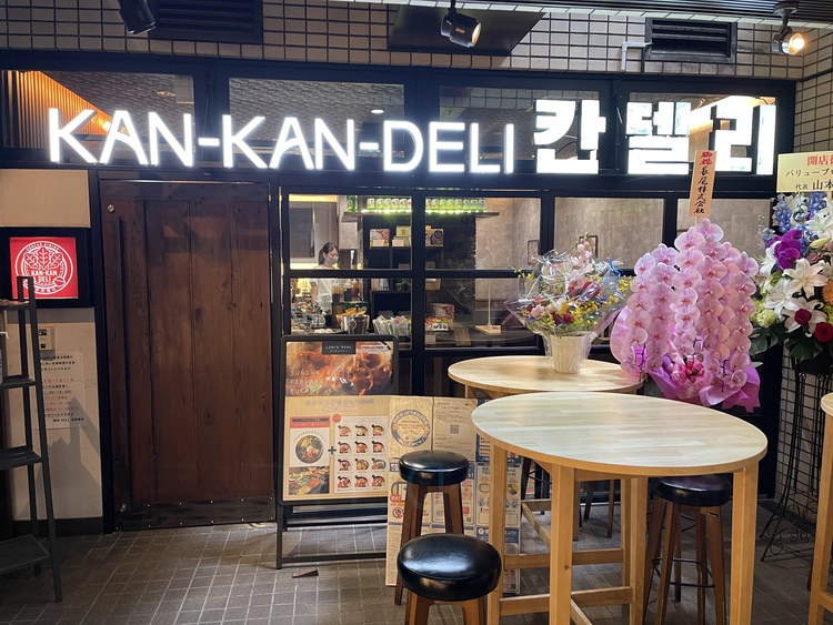 駅チカで通勤ラクラク♪