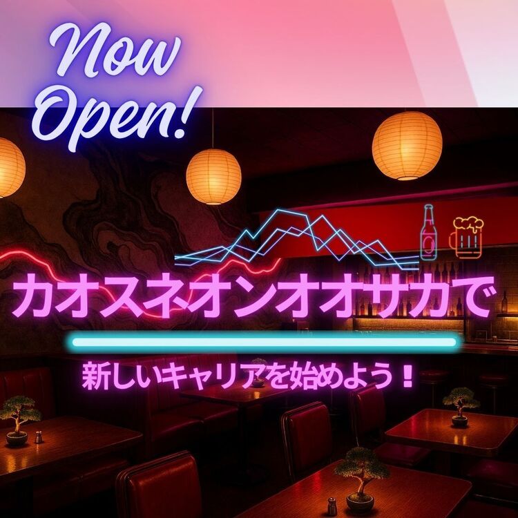 お店の経営をイチから学べる