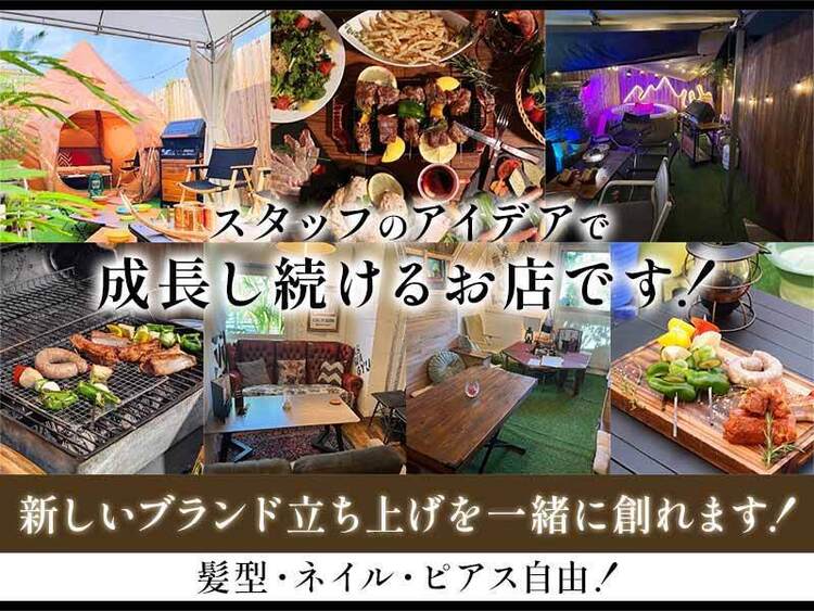 人柄重視の積極採用です◎