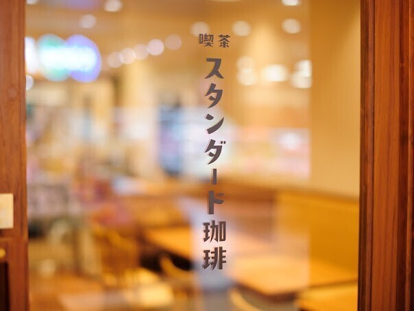 スポーツ事業で全国展開実績もある安定企業