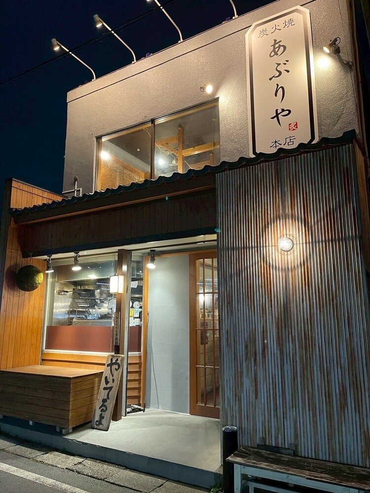 新狭山駅スグのアットホームな居酒屋