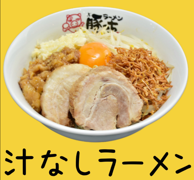 車・バイク通勤OK！ガソリン代も支給♪