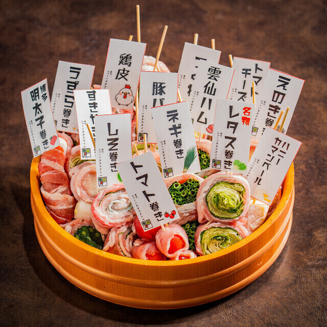 素材にこだわった串を提供しています