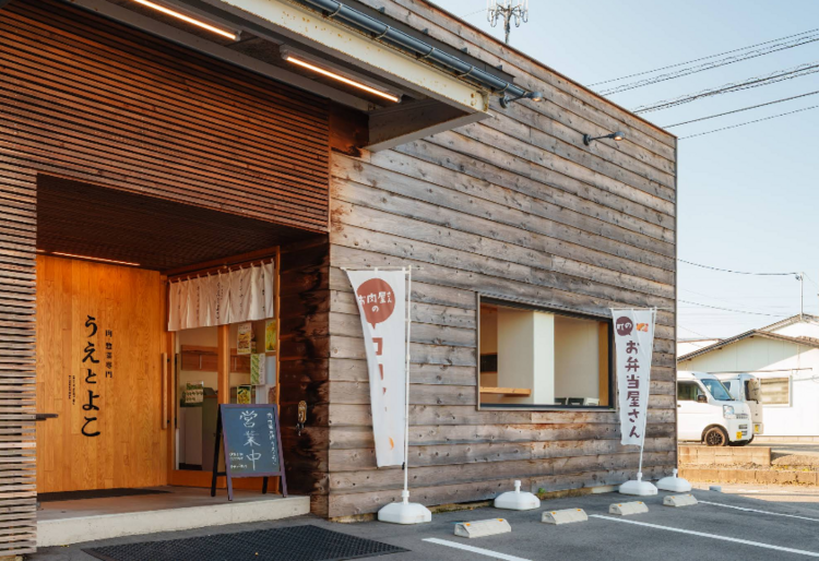 肉・惣菜専門 うえとよこの詳細画像5