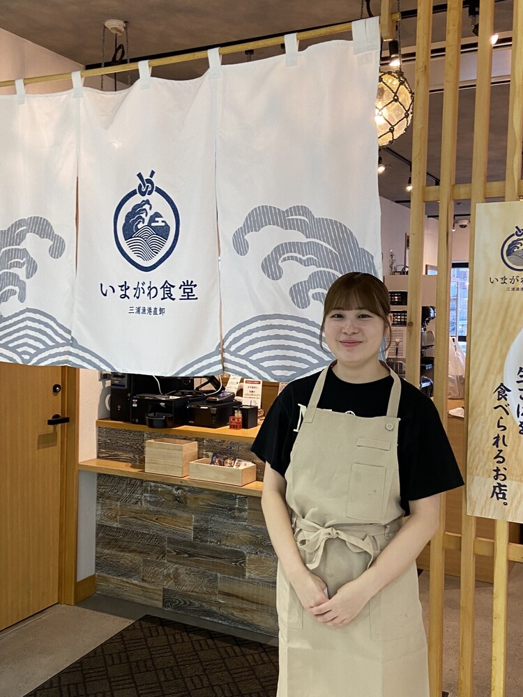 いまがわ食堂　大和店の詳細画像3