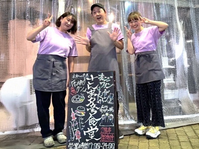 守口に姉妹店が沢山！地域に根付く安定企業