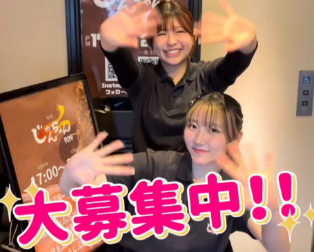 深夜でもワイワイ元気に活躍中💪