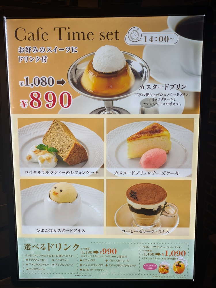 美味しいスイーツも大人気♪