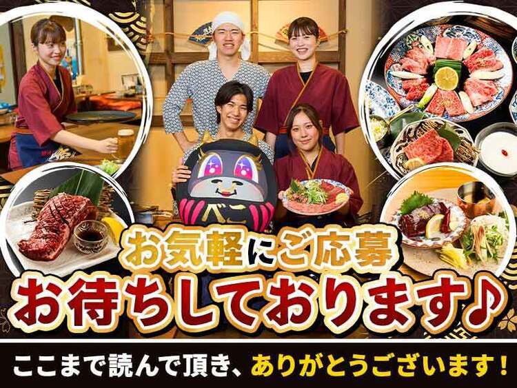 アナタのアイデアを積極的に採用します◎