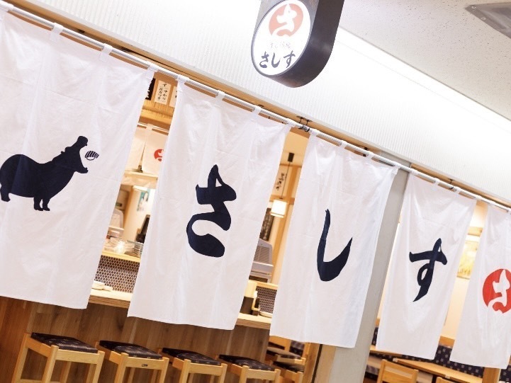 すし酒場 さしみの さしす 天神イナチカ SOUTH side店の詳細画像4