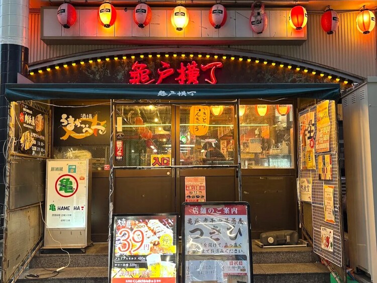 本店♪亀戸横丁の奥に降臨【つきひ】