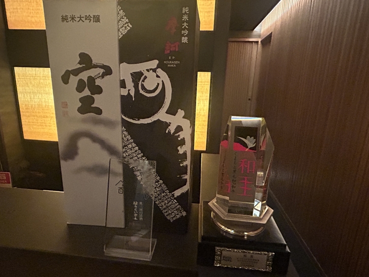 名古屋焼肉きらく <株式会社RIC2>の詳細画像6