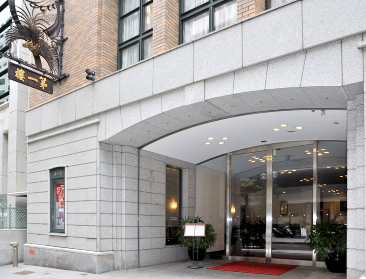 鳳凰のロゴが掲げられた重厚感のある店構え