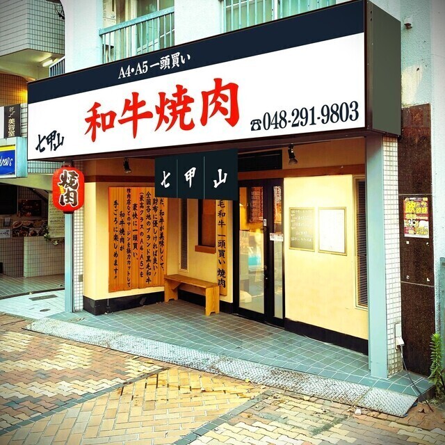 続々新店舗も拡大中です！