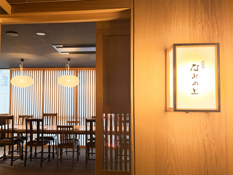 渋谷駅・恵比寿駅から通える好立地◎