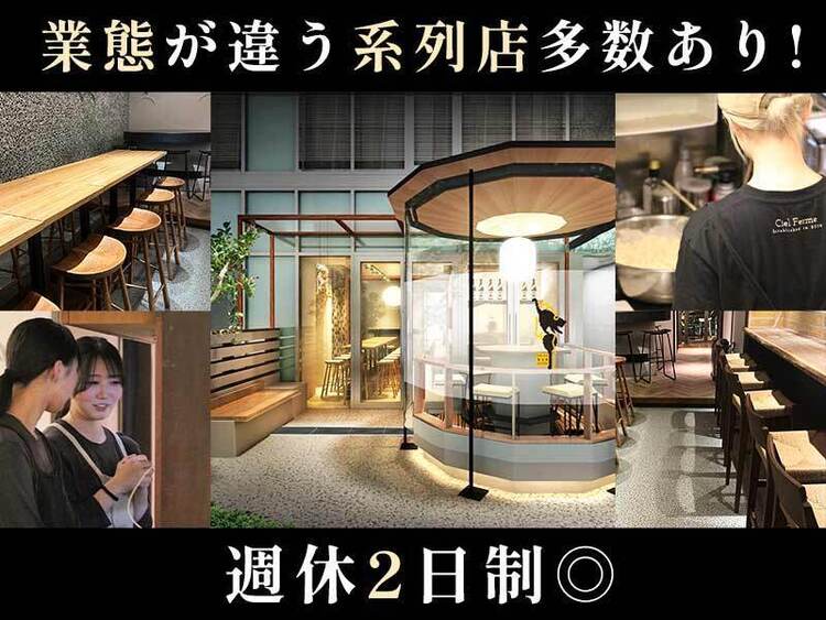 続けられやすさにも特化！良環境◎