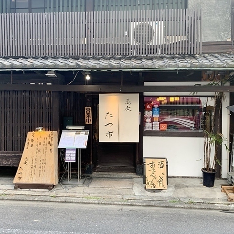 「二条城前」駅～徒歩4分の好立地です★