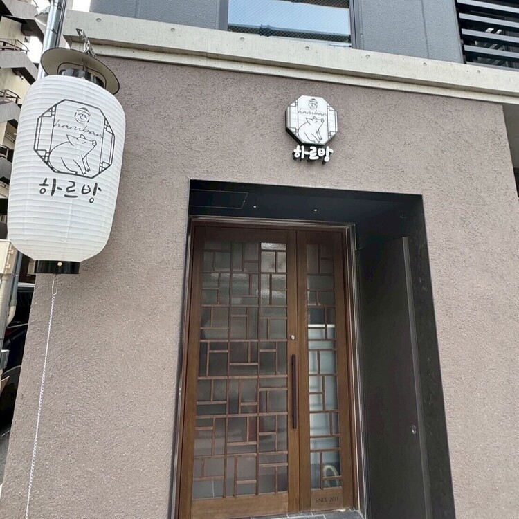 イチから韓国料理を勉強したい方、大歓迎！