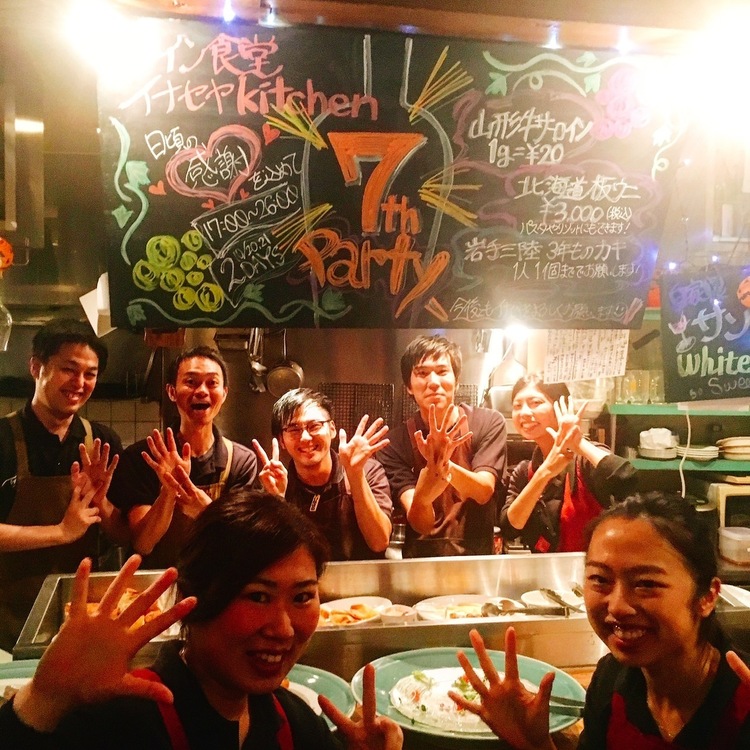 ワイン食堂イナセヤMAREの詳細画像6