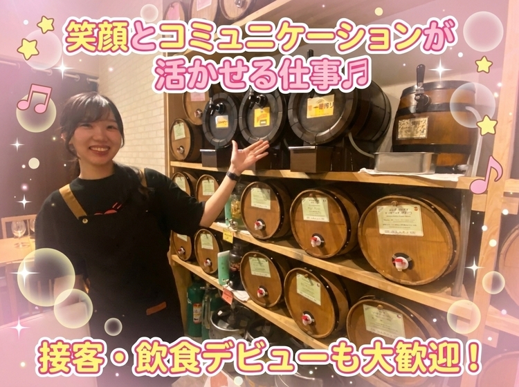和牛と樽ワイン　バレル　五反田店（株式会社rebounding）の詳細画像3