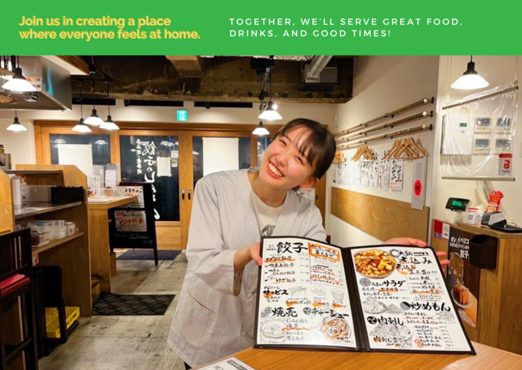 お客様の「おいしい！」がやりがいに！