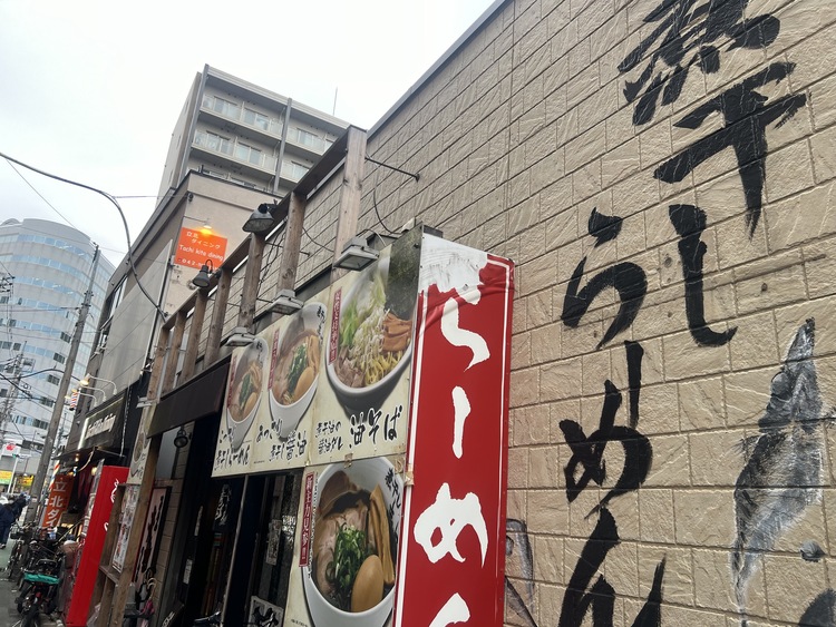 ラーメンマニアの間でも人気！！