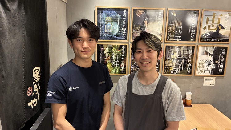 楽しく働くならここ！